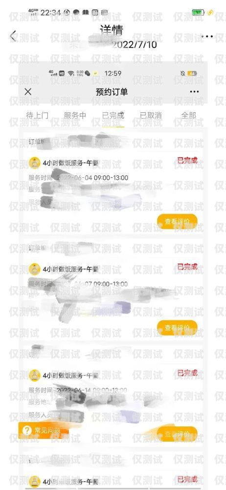 讓消費更輕松，分期電銷助你實現(xiàn)夢想！打信用卡分期話術(shù)