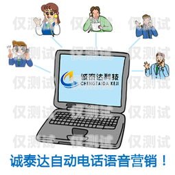 廣東語(yǔ)音外呼系統(tǒng)廠家的引領(lǐng)與創(chuàng)新廣東語(yǔ)音外呼系統(tǒng)廠家排名