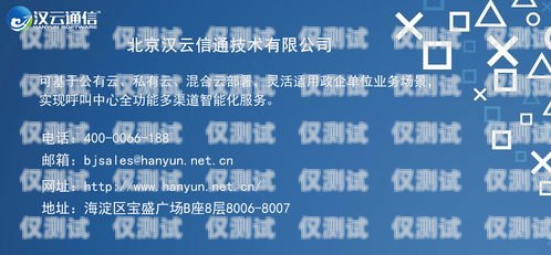 南京電話機器人外包，提升客戶服務的新選擇南京 電話機器人外包公司