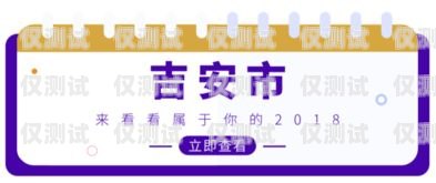 電銷卡，江西贛州的新機(jī)遇電銷卡江西贛州可以用嗎