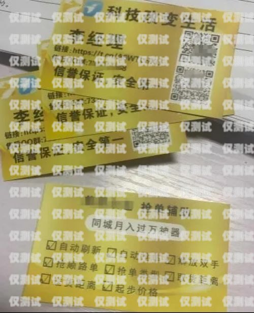探索蚌埠電銷電話卡的優(yōu)勢與應(yīng)用蚌埠電銷電話卡哪里有賣