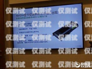 蕪湖電銷卡外呼系統(tǒng)廠家的專業(yè)之選電銷外呼手機卡