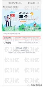 邯鄲不封號(hào)電銷卡辦理流程邯鄲不封號(hào)電銷卡辦理流程視頻