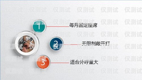 鹽城電銷外呼系統(tǒng)價(jià)格解析電銷外呼系統(tǒng)多少錢一個(gè)月