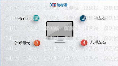 鹽城電銷外呼系統(tǒng)價(jià)格解析電銷外呼系統(tǒng)多少錢一個(gè)月