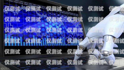瀘州電銷機器人，助力企業(yè)提升銷售效率的創(chuàng)新科技瀘州電銷機器人廠家有哪些