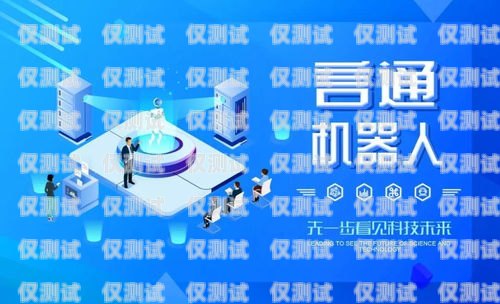 AI 自動外呼系統(tǒng)哪家好？全面解析市場主流品牌ai智能外呼系統(tǒng)