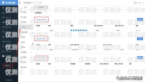 湖南智能外呼管理系統，提升客戶服務與銷售效率的利器湖南呼叫系統
