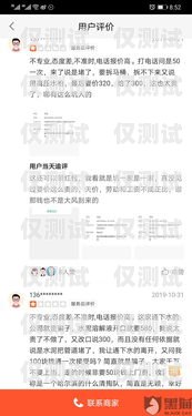 嚴謹審核，確保外呼系統資料的準確性與可靠性審核外呼系統資料怎么寫