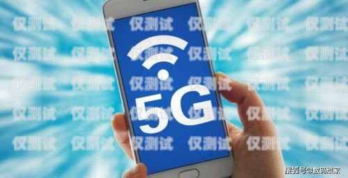 廣州包月電銷卡，低資費，高性價比的通訊選擇廣州包月電銷卡低資費怎么辦
