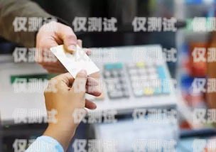 警惕！郵政信用卡電銷的陷阱與防范郵政信用卡電銷為什么這樣無恥