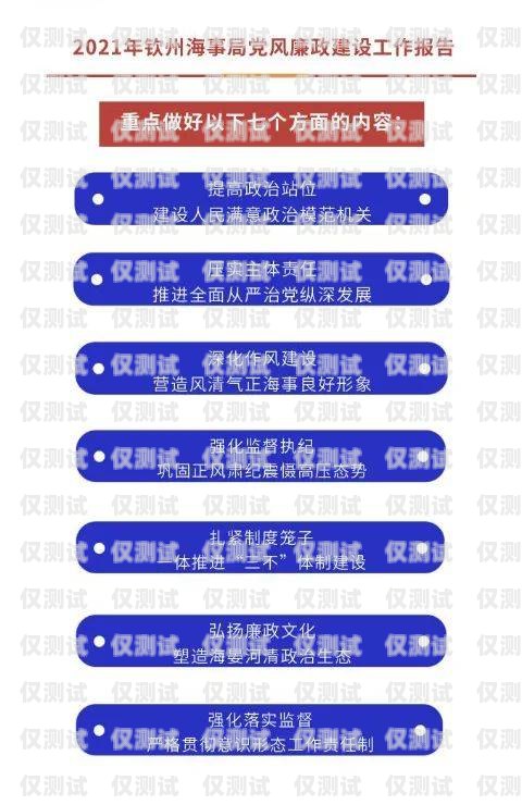 欽州穩定外呼系統，提升客戶滿意度與業務效率的必備工具