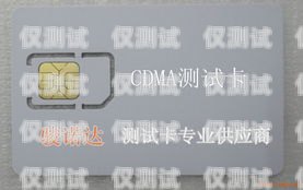 不封卡電話外呼系統(tǒng)價(jià)格外呼電話卡不封號