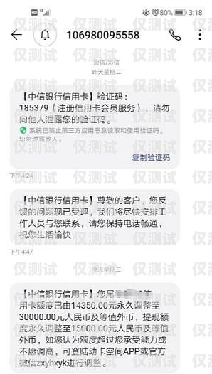 不封卡電話外呼系統(tǒng)價(jià)格外呼電話卡不封號