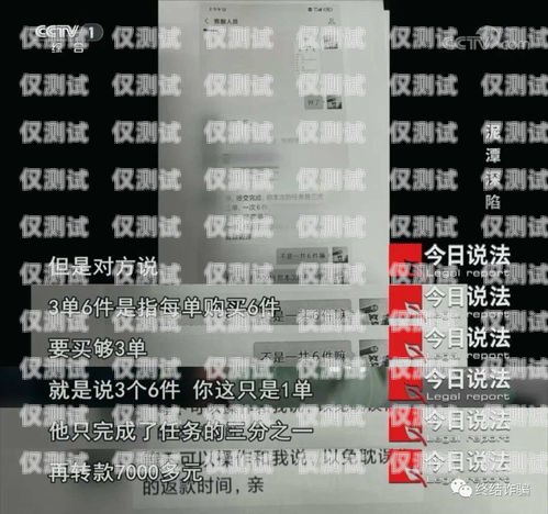 電銷卡封號問題解析，多久是一個常見的時間節點？電銷卡一般多久封號啊