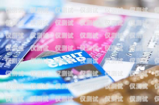 信用卡業(yè)務(wù)電銷專員，拓展金融服務(wù)的橋梁信用卡業(yè)務(wù)電銷專員好做嗎