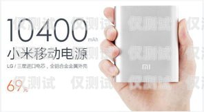 小米移動(dòng)卡可以打電銷嘛？小米移動(dòng)卡可以打電銷嘛