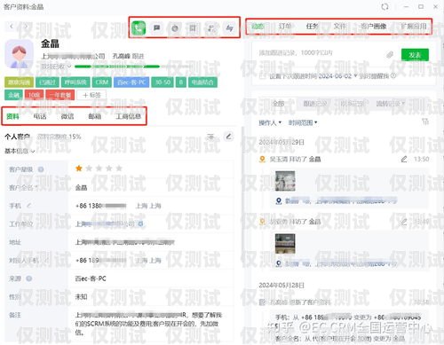 迅客云 CRM 外呼系統，提升銷售效率的利器云客外呼系統收費