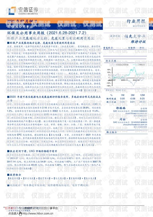 重慶極信防封電銷卡公司，電銷行業的可靠選擇重慶極信防封電銷卡公司有哪些