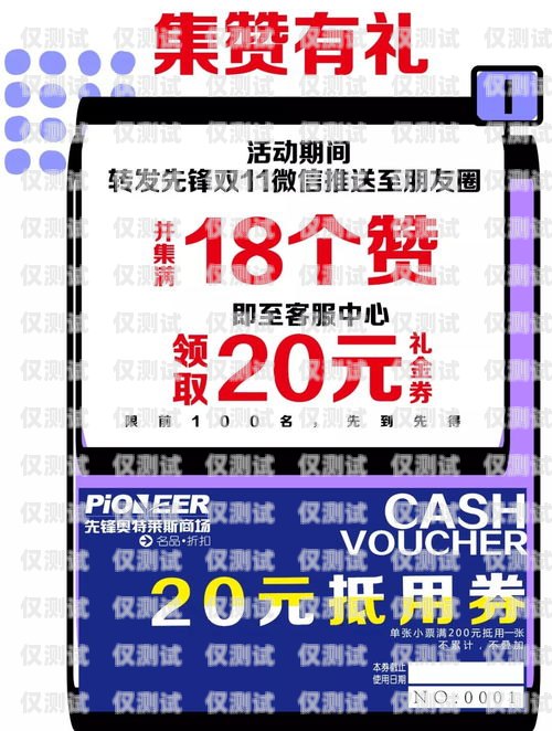 無(wú)錫做電銷的電話卡白名單，合法合規(guī)的銷售利器無(wú)錫做電銷的電話卡白名單是真的嗎