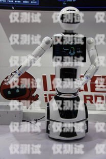 三明智能電話機器人廠家，創(chuàng)新引領(lǐng)未來三明智能電話機器人廠家地址