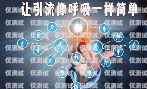 接電話機器人，提升客戶服務(wù)的未來趨勢接電話機器人 英語怎么說