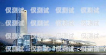 廣州外呼系統(tǒng)用哪個好？廣州外呼公司