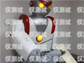 龍里縣電話(huà)機(jī)器人價(jià)格比較，哪家更便宜？機(jī)器人電話(huà)多少錢(qián)