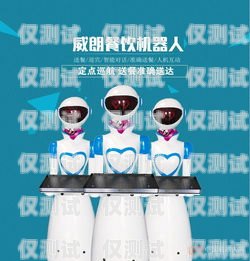 濰坊電話機(jī)器人服務(wù)中心，提升客戶服務(wù)的新利器濰坊電話機(jī)器人服務(wù)中心地址