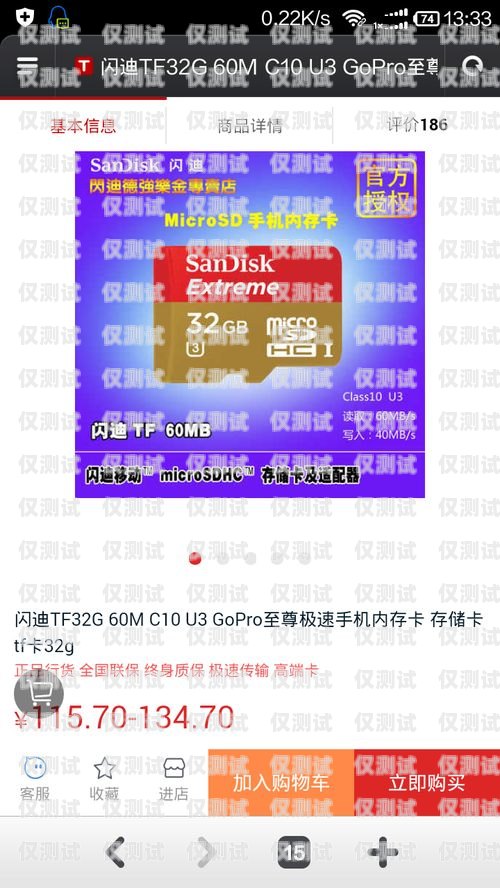 u 友卡與電銷卡的區(qū)別u友卡是哪個(gè)運(yùn)營(yíng)商