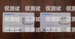 u 友卡與電銷卡的區(qū)別u友卡是哪個(gè)運(yùn)營(yíng)商