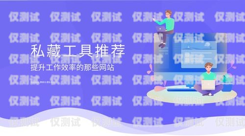 斑馬電話機器人效率，提升業務績效的關鍵利器斑馬電話機器人效率怎么樣
