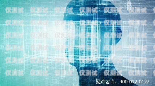 警惕！電銷機器人公司賣數據的風險與防范電銷機器人銷售