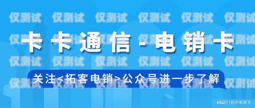四川電話營銷外呼系統收費，如何選擇最適合您的方案電銷外呼系統成都