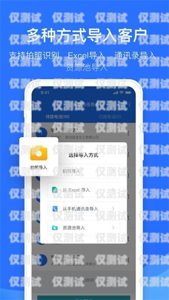 四川電話營銷外呼系統收費，如何選擇最適合您的方案電銷外呼系統成都