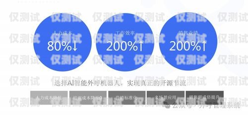 湖州包月打電銷卡，助力企業高效溝通的利器湖州包月打電銷卡多少錢