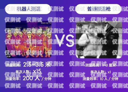 電話機(jī)器人反詐通知內(nèi)容，科技助力守護(hù)財產(chǎn)安全電話機(jī)器人反詐通知內(nèi)容怎么寫