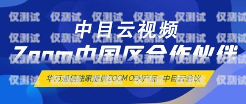 大理專業(yè)電銷卡，助力企業(yè)高效溝通的利器大理電話卡
