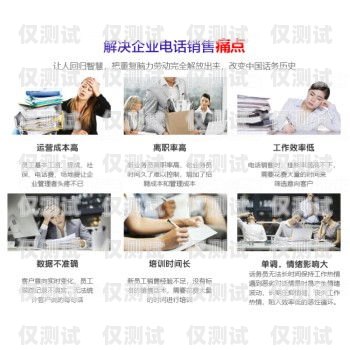 福州電銷(xiāo)機(jī)器人外呼系統(tǒng)哪家專(zhuān)業(yè)電銷(xiāo)機(jī)器人 外呼