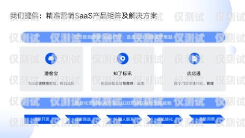 呼和浩特AI外呼系統(tǒng)代理，開啟智能營銷新時代ai外呼公司