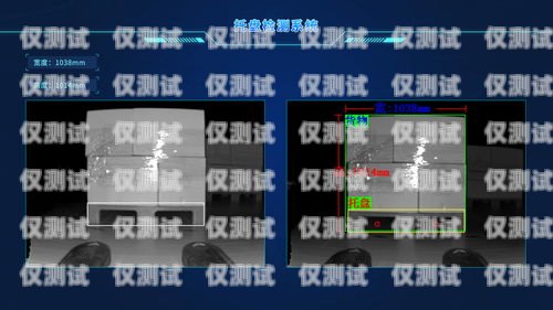 天津房產智能外呼系統商家，助力房產行業高效溝通與發展