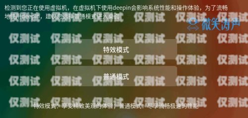 深度解析，語音外呼系統是什么意思語音外呼平臺