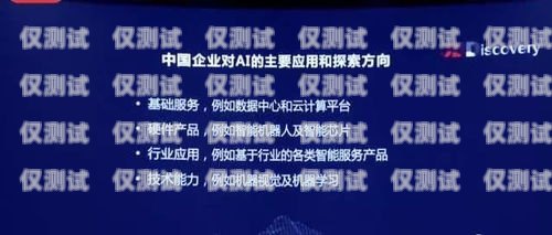 度小滿金融電銷機(jī)器人，金融服務(wù)的創(chuàng)新變革力量度小滿金融電銷好做嗎