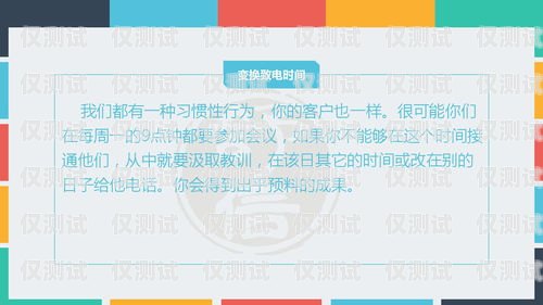 電銷卡業務怎么做的電銷卡業務怎么做的呢