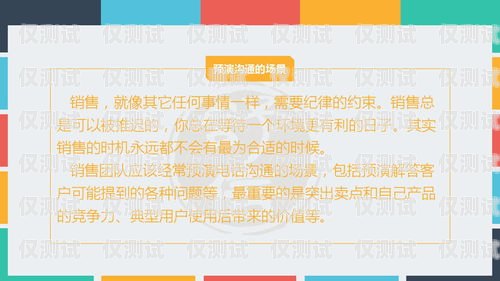 電銷卡業務怎么做的電銷卡業務怎么做的呢