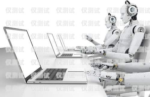 保定營銷電銷機器人價格解析與影響因素保定營銷電銷機器人價格多少