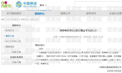 無錫不封卡電銷卡套餐，為企業銷售助力