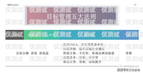 昭通外呼系統(tǒng)品牌，助力企業(yè)溝通與發(fā)展的得力助手外呼系統(tǒng)排行