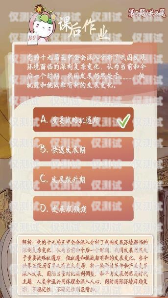 武漢電銷電話卡，機遇與挑戰并存武漢電銷電話卡詐騙案例