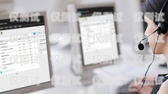 衡陽呼叫中心外呼系統，提升客戶服務與業務效率的利器衡陽呼叫中心外呼系統招聘
